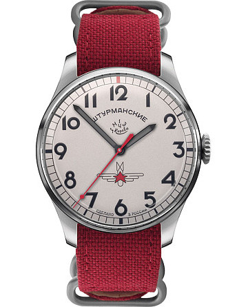 Штурманские Гагарин Наследие 2609/3787200